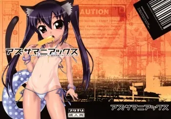 (C76) [chaos-graphixxx (mdo-h)] Azusa Maniax (K-ON!) manga cover