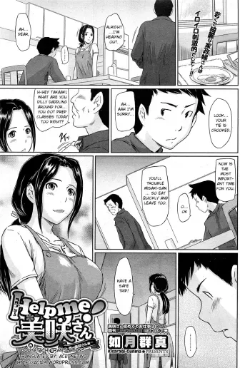 Help Me! Misakisan~ manga cover