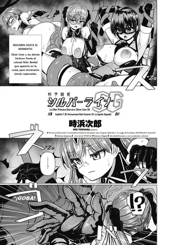 [Tokihama Jiro] Kagaku Touki Silver Raina SG Cap.7 (COMIC Penguin Club 2025-09) [Spanish] [Digital] manga cover