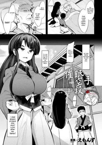 Saimin Karate Juudan manga cover