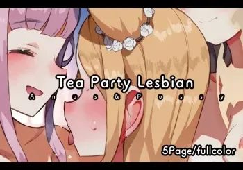 [Nekotewi] Teaparty Mica&Nagisa&Seia (Blue Archive) [English, Japanese] [Decensored] manga cover