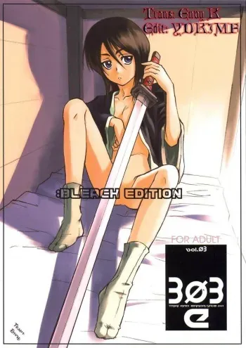 [Windfall (Aburaage)] 303e Vol.03 Bleach Edition - Uncertain Sister (Bleach) [English] [Team Envy] [Incomplete] manga cover