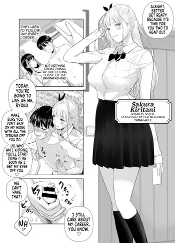[Marialite] Saenai Kouhai wa Bijin OL to Hitotsu ni Naru 2 | The Sullen Kouhai Gets To Have Sex With The Beautiful Office Worker 2 [English] [GTF] manga cover