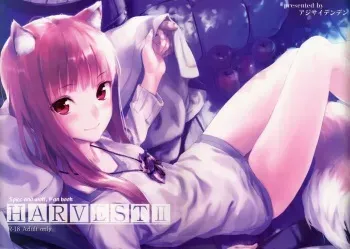 (C83) [Ajisaidenden (Kawakami Rokkaku, Takanashi Rei)] Harvest II (Spice and Wolf) [Decensored] manga cover