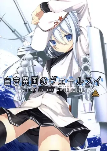 Shiroki Ikoku no Verniy | Verniy of the White North manga cover