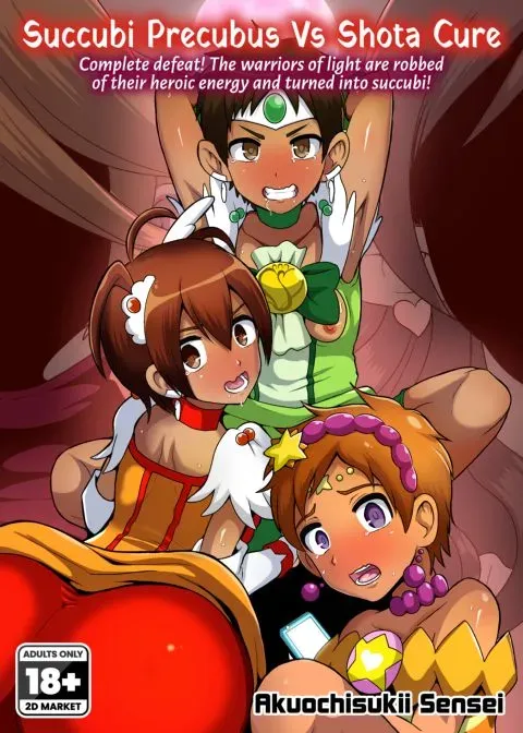 Succubi Precubus VS Shota Cure manga cover