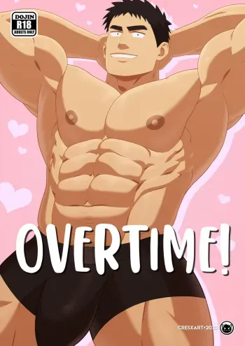 Overtime! manga cover