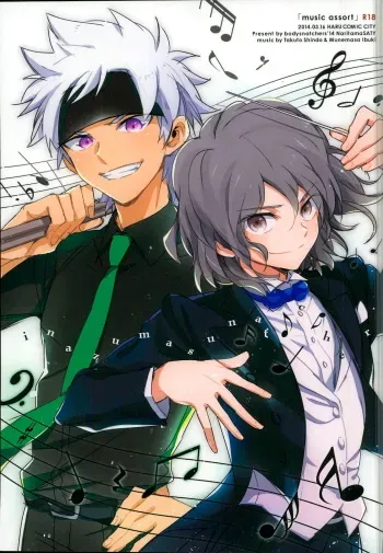 (HaruCC19) [bodysnatchers (NaritamaSATY)] music assort (Inazuma Eleven GO) manga cover