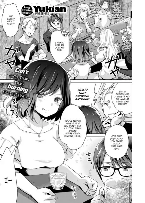They're Like Jellyfish manga cover