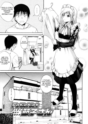 Fetishist Setsuko-san manga cover