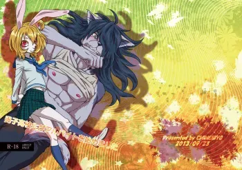 [Chimeibyo (Akabee)] Danshi Koukousei ga Arbeit o Hajimemashita [Digital] manga cover