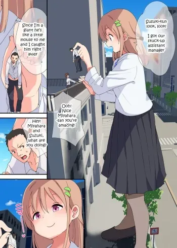 A Story Of A Female Employee Who Swallows The Section Chief She No Longer Needs manga cover