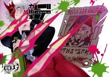 (Gouyokude Kenkyona Ibento Turn 15) [Olf-Koubou (olf)] Dekai Hon (Yu-Gi-Oh! OCG) manga cover