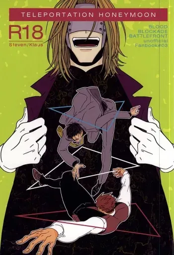 (BLOODY ZONE WEST) [ROOST (Haruka)] TELEPORTATION HONEYMOON (Kekkai Sensen) manga cover