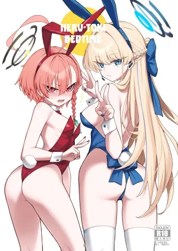 Neru Toki | Neru-Toki Bedtime manga cover