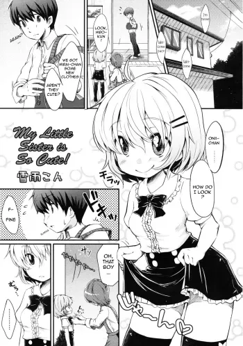My Little Sister is So Cute! manga cover