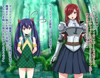 (FuTough45) Elsa & Wendy Turned into Hermaphrodite Grunt Combatants (Fairy Tail) manga cover