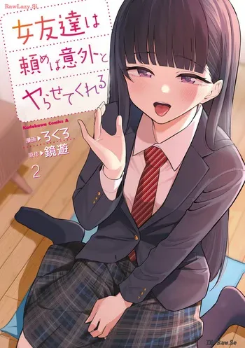 [Rokuro × Kagami Yuu] Onna Tomodachi wa Tanomeba Igaito Yarasete Kureru Volume 2 manga cover