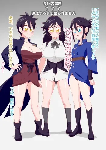 [otokam] San Kenshi Cure Rider (Kamen Rider Saber) manga cover