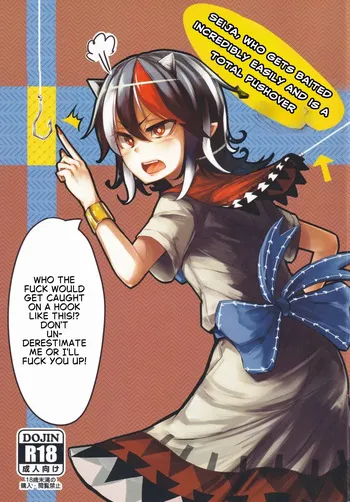 (C85) [Suichuu White (Calpi)] Itomo Tayasuku Tsurareru Wari to Choroi Seija (Touhou Project) [English] manga cover