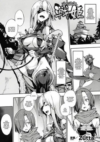 [Zutta] Onna Joushu Senki｜Princesa de la Guerra (Haiboku Otome Ecstasy SP10) [Spanish] [World Hentai Scalation] manga cover
