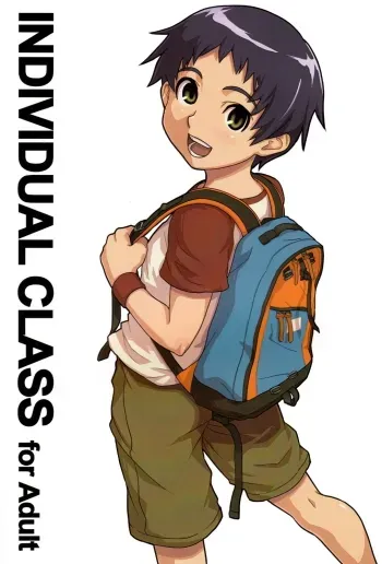 individual class and individual class supplementary lessons manga cover