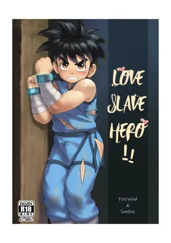[Fairwind]Love Slave Hero[Uncensored][DL][English] manga cover