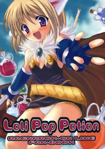 (CR35) [INFINITY DRIVE (Kyougoku Shin)] Loli Pop Potion (Ragnarok Online) manga cover