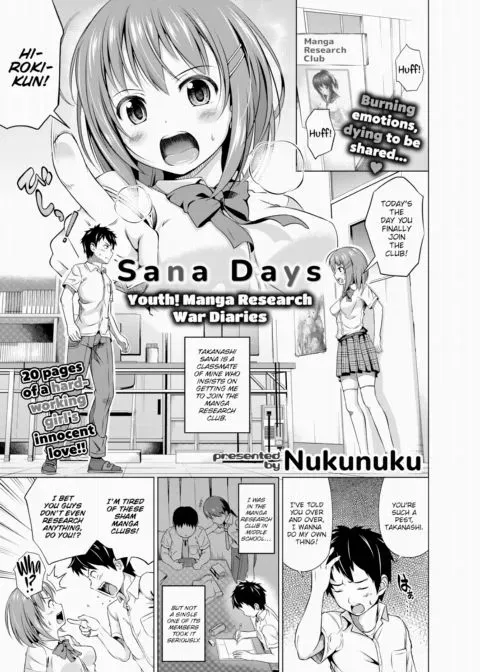 Sana Days - Youth! Manga Research War Diaries manga cover