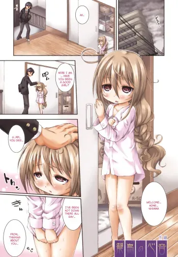 [Yamazaki Kana] Hinadori no Koe Zenpen (Hamegoro Shirokuloli) [English] [LWB + LoliLoli Hunters] manga cover