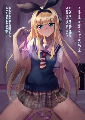 [Emoto Shikeko] mnnb-san (Mononobe Alice) manga cover