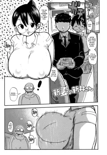 Niizuma no Arai-san 1 manga cover