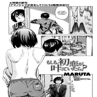 Moshimo, Hatsukoi ga Kanatte Itara? [Original] manga cover