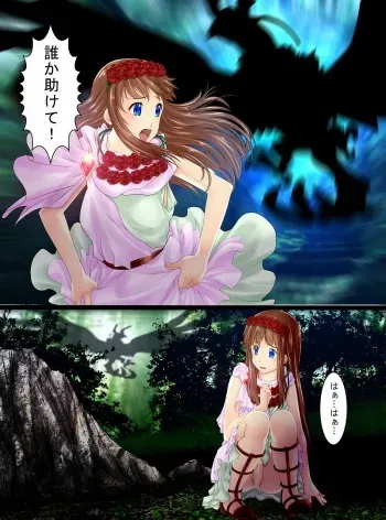 [Shinenkan (Toki)] Koushitsuka shi Katamatta Kodaijin ga Hakubutsukan ni Tenji sareru Hanashi (Pokémon) [Decensored] manga cover