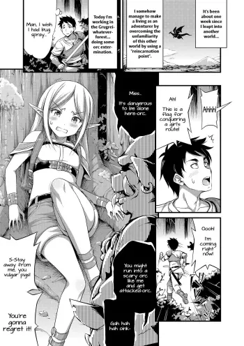 Isekai de Loli Elf Tasuketara Kou Natta | I Saved a Loli Elf in Another World and This Happened manga cover