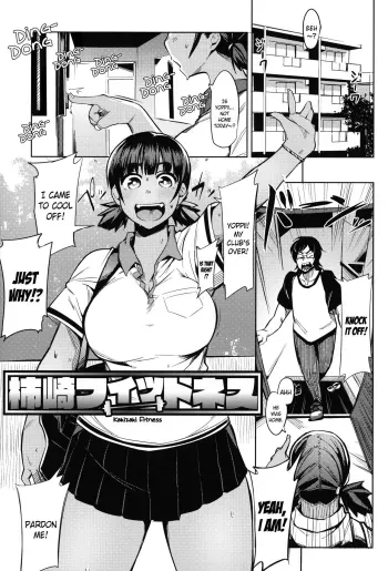 Kakizaki Fitness manga cover