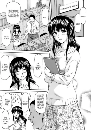 Tanoshii Hoshuu | Pleasant Extra Class manga cover
