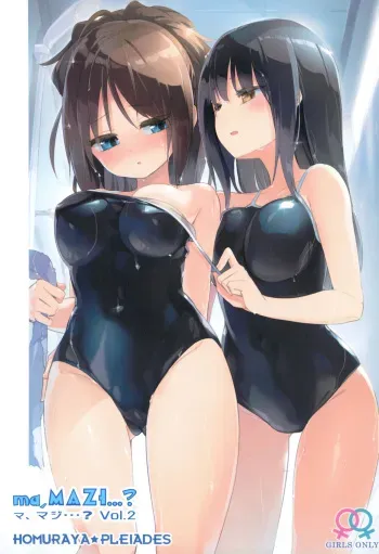 (Mega Akihabara Doujinsai 3) [Homuraya Pleiades (Homura Subaru)] Ma, Maji...? Vol. 2 | Ser... Seriously? Vol. 2 [English] manga cover