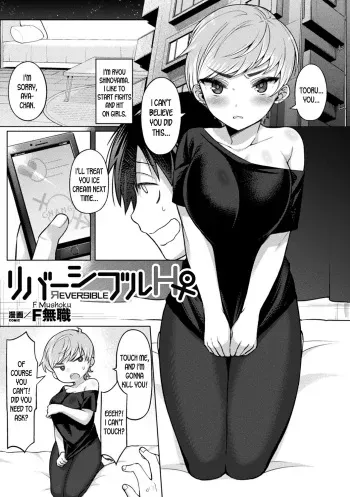 [F Mushoku] Reversible H (Bessatsu COMIC Unreal Bishoujo Hacking ~ Hatsujou Sasetari Ayatsuttari Hyoui Nyotaika Shitari!? Vol. 2) [English] [desudesu] [Digital] manga cover