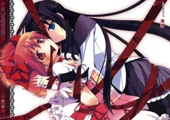 Nemurenu Mori no Majo | Witch of the Sleepless Forest manga cover