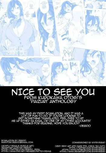 Nice to see you manga cover