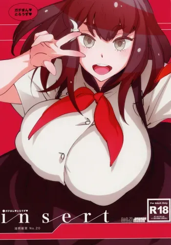 insert manga cover