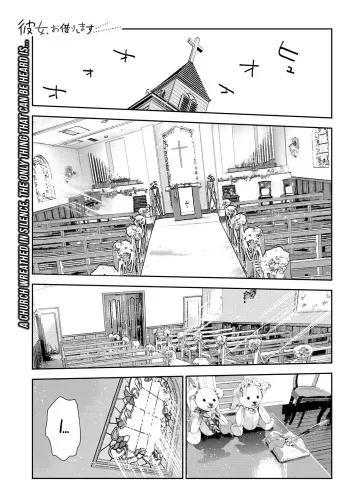 Kanojo Okarishimasu Chapter 218 Uncensored manga cover