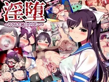 [Karaage Market (Aburi) Midaraochi ~Kegasareta Junpaku no Ribbon~ manga cover