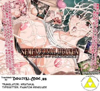 [Mondoriutto] SEMEN FINAL HEAVEN SeJiru Dorei Tifa Kyousei Koukai Ryoujyoku | Semen Final Heaven - Cum-Dump-Slave Tifa Getting Gang-Raped (Final Fantasy VII) [English] {doujin-moe.us} manga cover