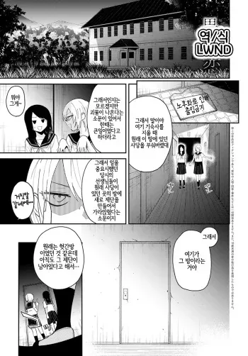 [Simaura] Ikei no Koi | 외경의 사랑 (COMIC Anthurium 2021-12) [Korean] [LWND] [Digital] manga cover