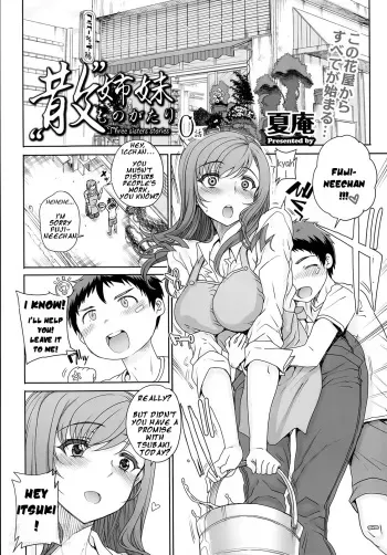 [Carn] "San" Shimai Monogatari Ch. 0 | Three Sister Stories Ch. 0 (COMIC Megastore Alpha 2014-05) [English] {Animaksiat} manga cover