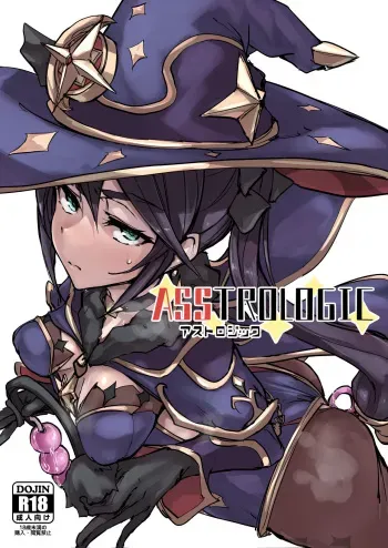 ASSTROLOGIC manga cover
