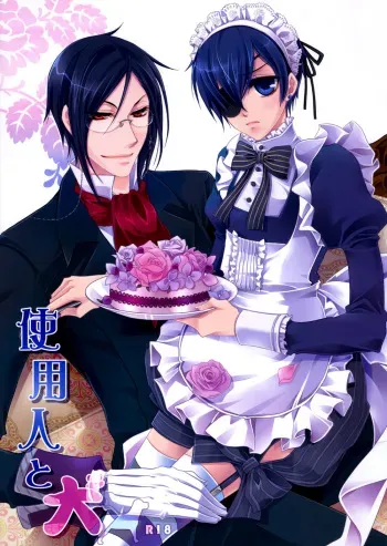 (C76) [Utsukiyo (Chiharu)] Shiyounin to Inu (Black Butler) [English] manga cover