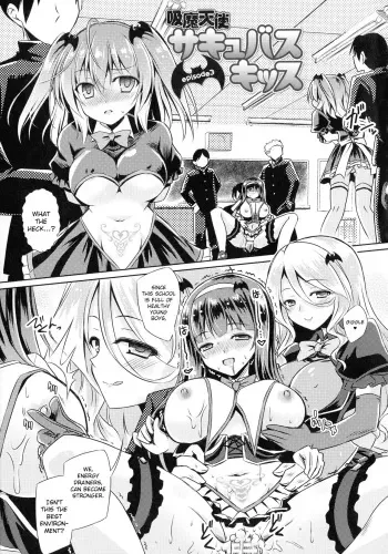 [Yamu] Kyuuma Tenshi Succubus Kiss | Monster Absorption Angel Succubus Kiss Episode 3 [English] [CrowKarasu] manga cover